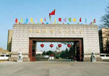 上海应用技术学院继续教育学院官网