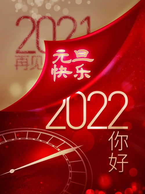 2021年正能量的句子经典语句