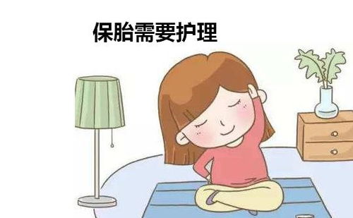 体寒的我如何做好孕前准备