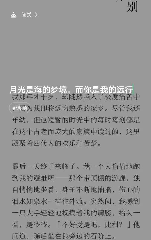 抖音引起共鸣的励志短句