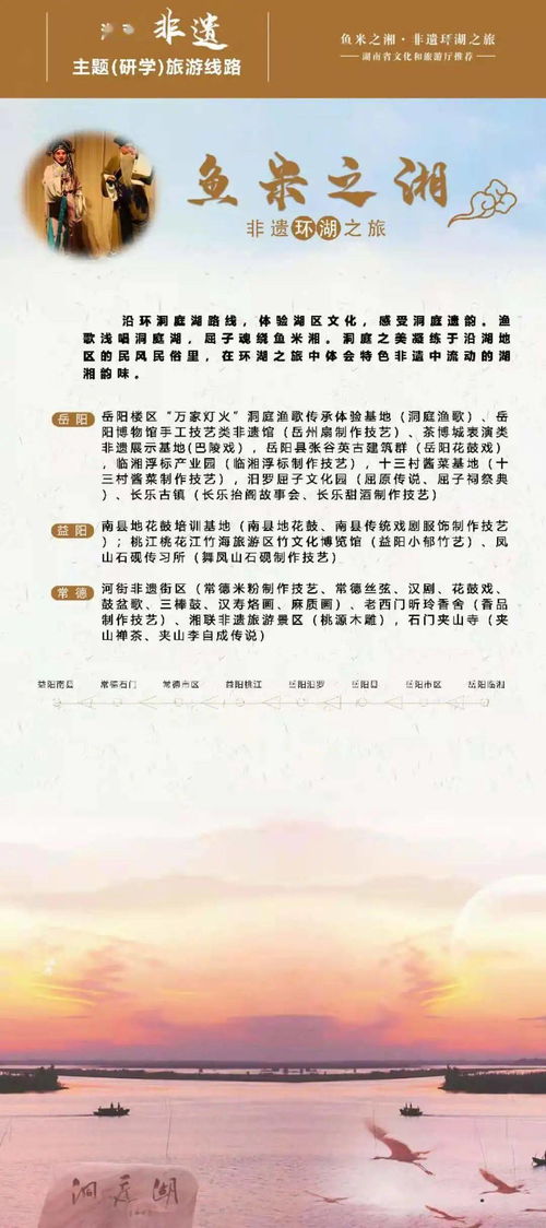 研学旅行的句子短句唯美