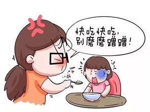 孩子做事磨蹭该怎么办呢