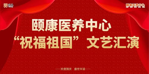 祝福水产养殖人贺词[通用71段