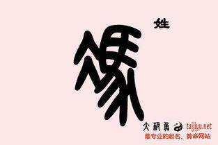 姓冯女孩气有诗意的名字