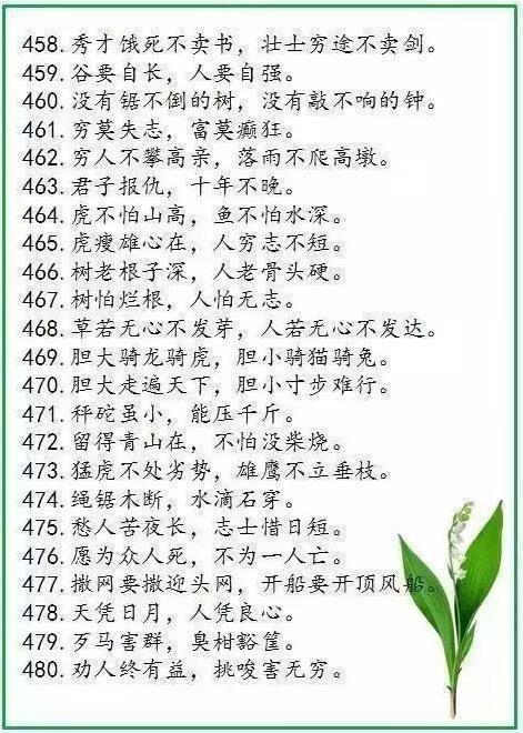 教师退休祝福赠言[经典84句