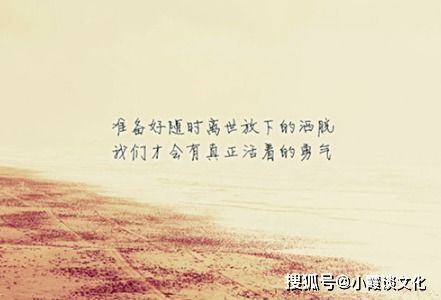 感同身受的短句有哪些