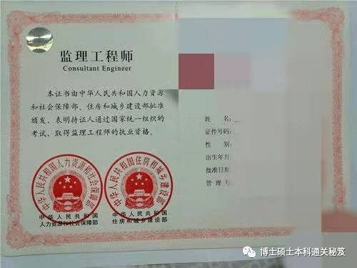 黔东南监理工程师报名网站