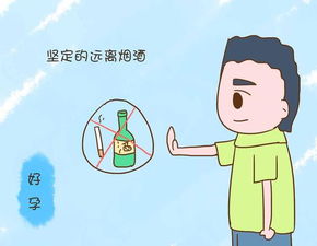 想怀孕需要什么