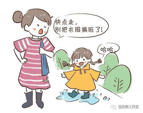 育儿的道路上心态要好