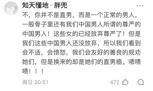 女生爱听的撩人情话