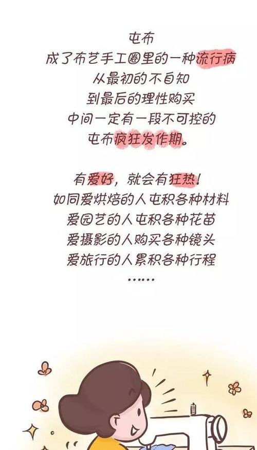 女生爱听的撩人情话