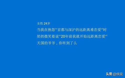 非常经典的句子,对自己好一点