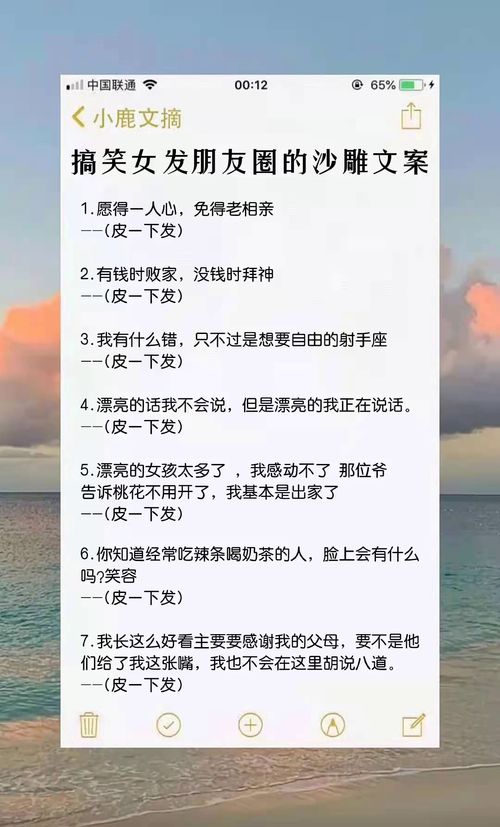 夸老公幽默风趣的句子