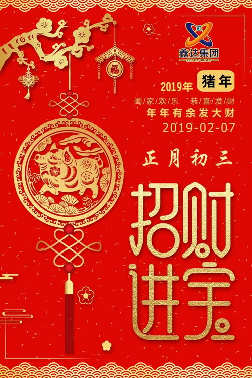 简单新年寄语2021