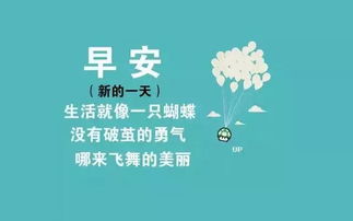 2021年朋友圈说说励志