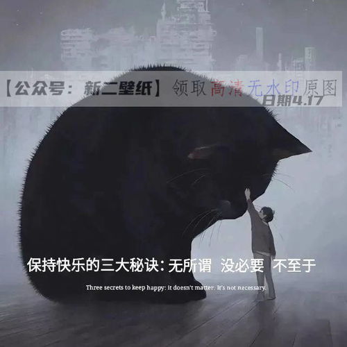 很丧很压抑的文案带图