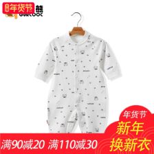 新生儿冬天应该怎么穿衣服