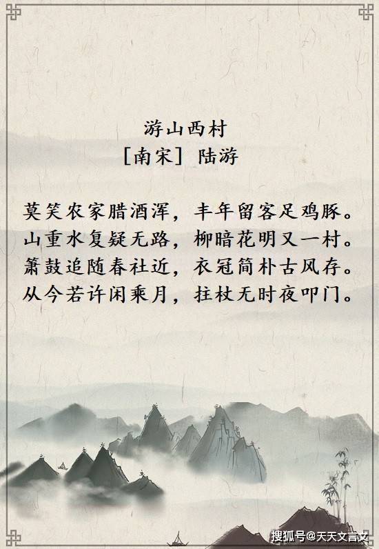 非常爱她的诗句