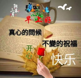 周末客户祝福简短句