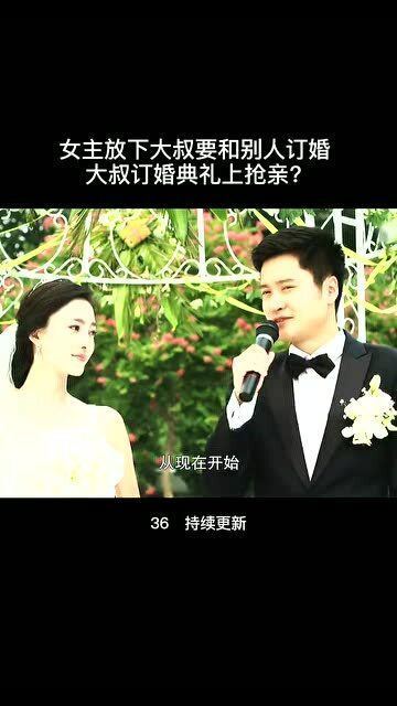 男生发订婚文案