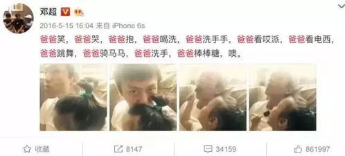 男生发订婚文案