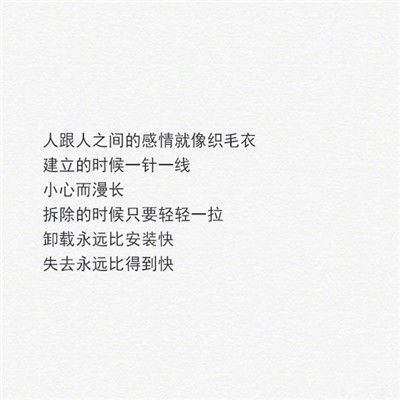 关于十个字以内刺心短句的句子