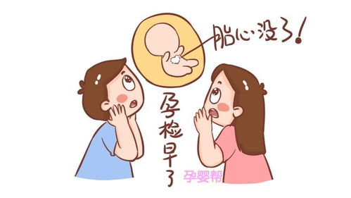 孕妇补钙对宝宝有什么好处