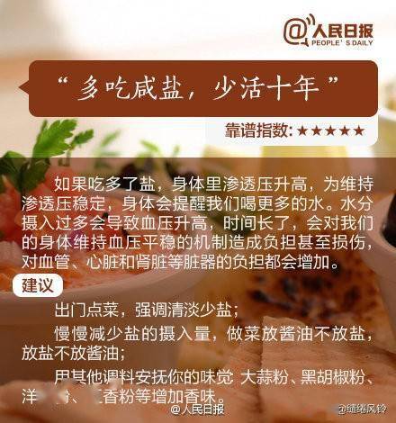 餐饮类走心文案句子