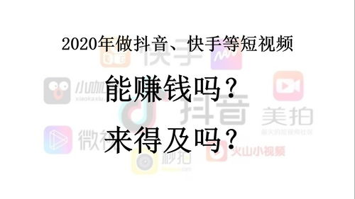 2020抖音励志最火的文案