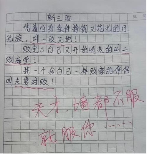 关于爱的作文为什么没1000字的？