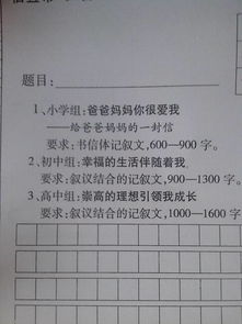 关于爱的作文为什么没1000字的？