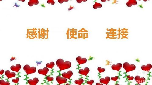 祝福朋友幸福快乐的图片带字