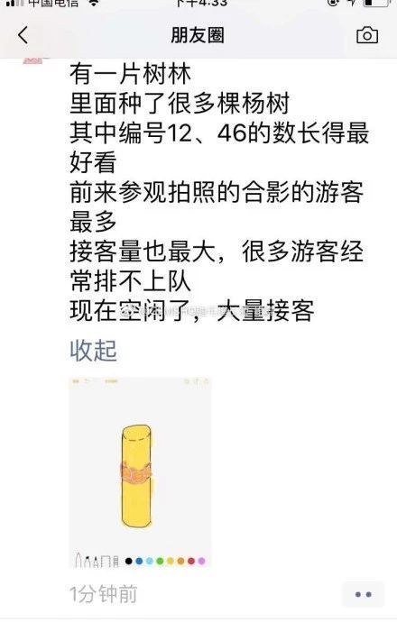 宝妈带娃必火文案幽默[共计74段怎么写