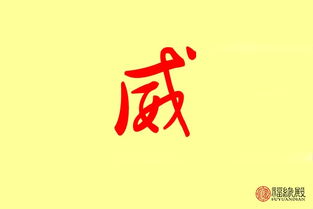 丰字18划五行属性为什么是火