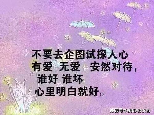 适合冬至发的朋友圈短句