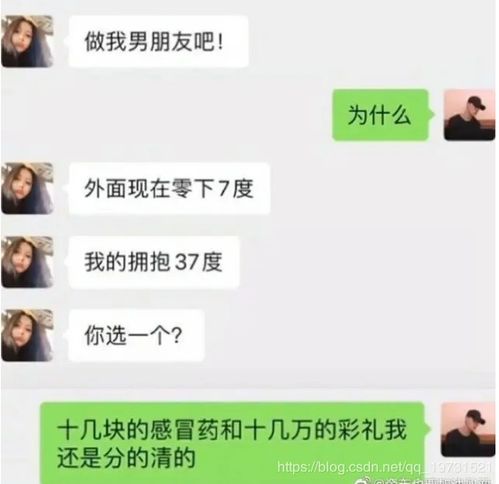 朋友圈评论沙雕语录