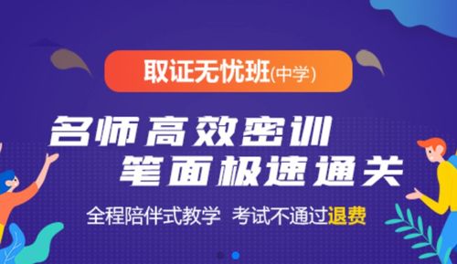 素质教育就是把灌输式与启发式的教学策略相辅相成