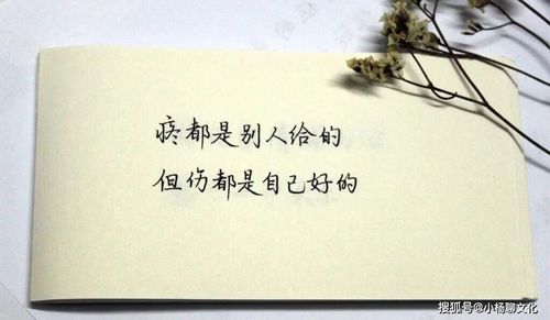 结婚纪念日简短文案朋友圈