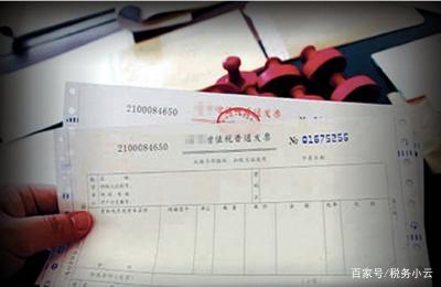 增值税专用发票真正过期，当做普通票入账怎么做账务处理