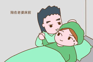 孕妇散步腰疼