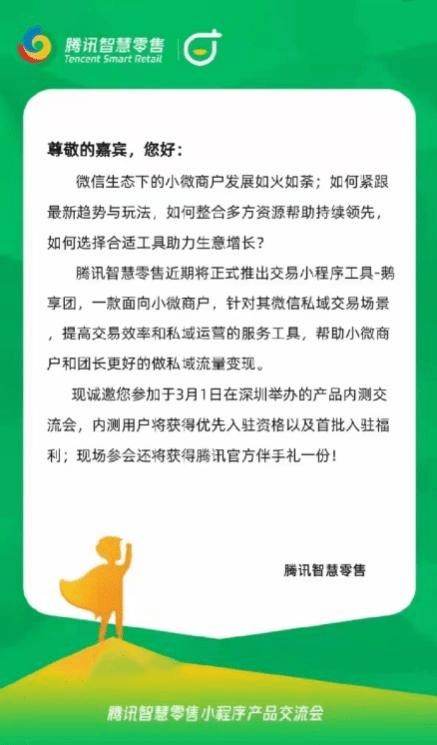 母婴宝小程序的育儿知识分为几大块呢？主要都是讲的哪些呢？