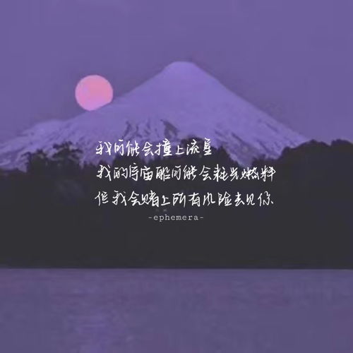 适合伤感音乐的文案