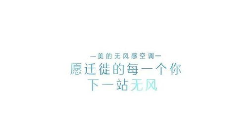 2020抖音最火的文案精选40句