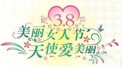 对客户的祝福语简短8字