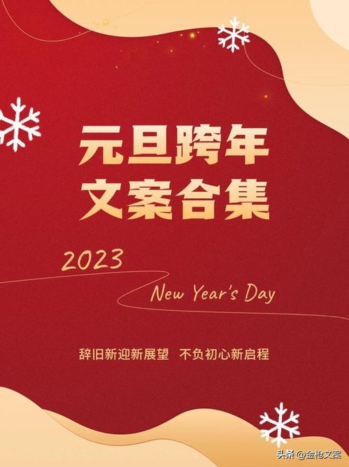 2021祝福自己文案