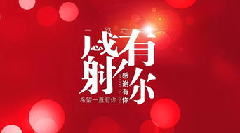 新年寄语2021励志