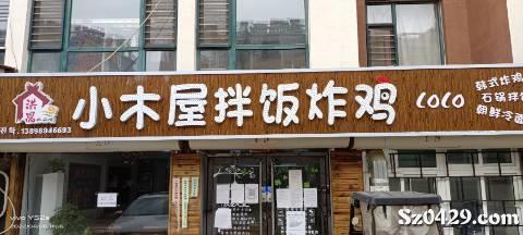 9.9元店加盟总部在哪