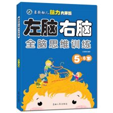 在学前小孩子的记忆发展特点是