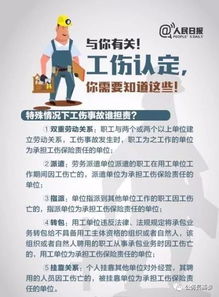 工伤定不上伤残级别就不算工伤?