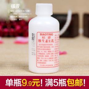 维a酸乳膏的副作用是什么？